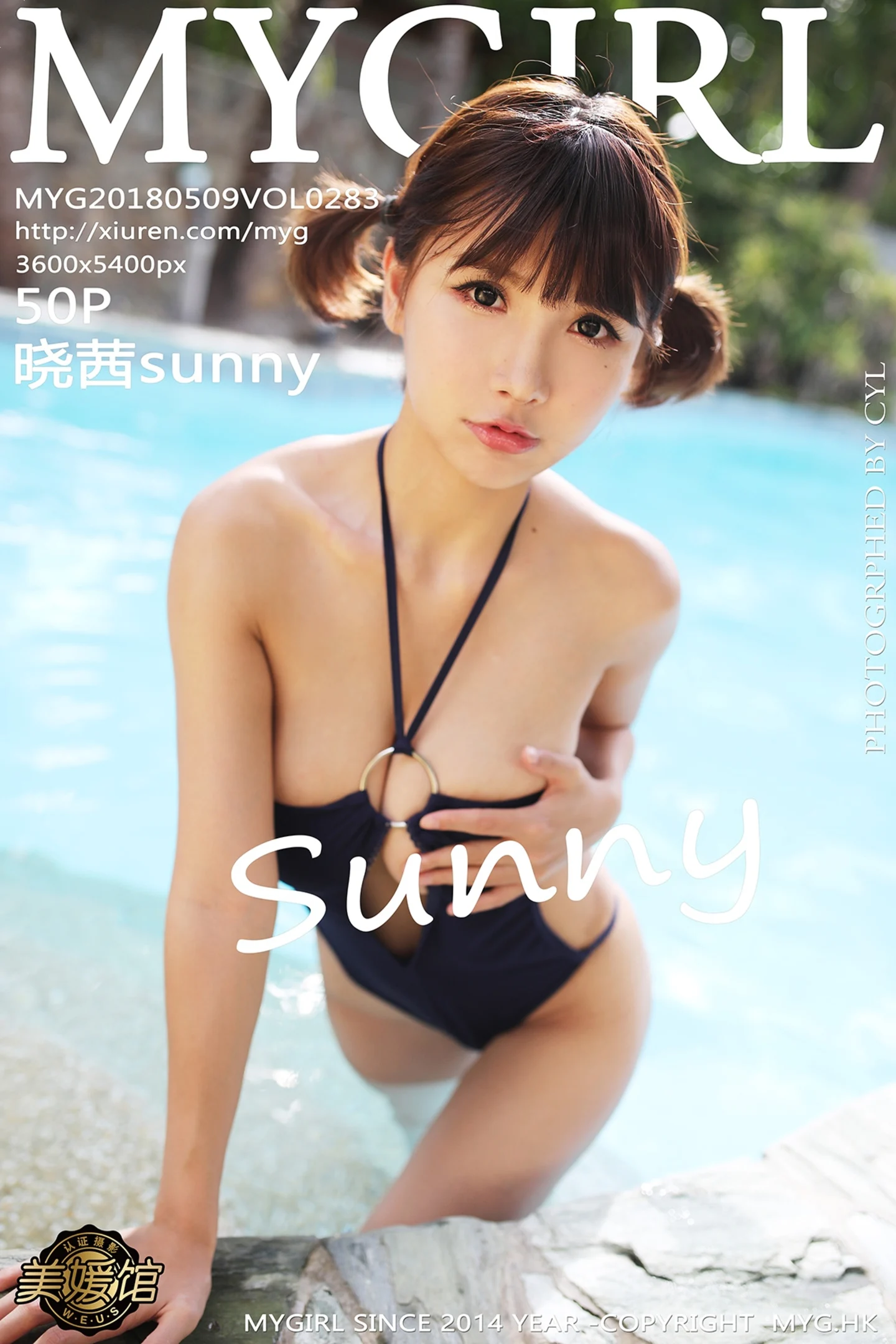 [MyGirl美媛馆]Vol.283_女神晓茜sunny海边性感比基尼秀傲人胸器清爽迷人写真50P-秀人网 - XiuRen.Pro